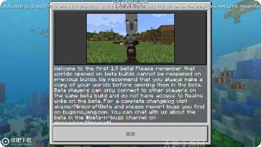 我的世界115手机版下载