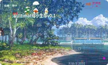 我的世界115皮肤大全