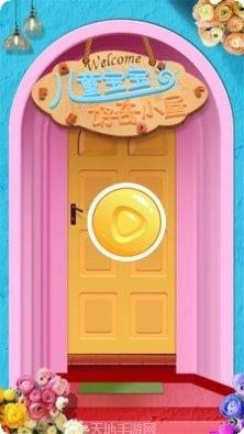 宝宝儿童幼儿园游戏下载