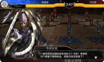 战国大河游戏下载