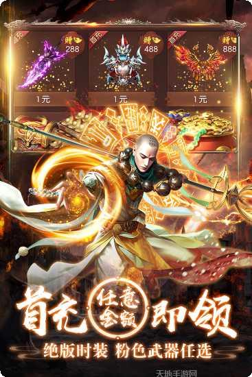 九梦仙域红尘逍遥攻略