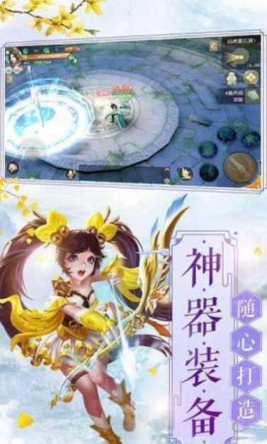 剑来天下手游攻略