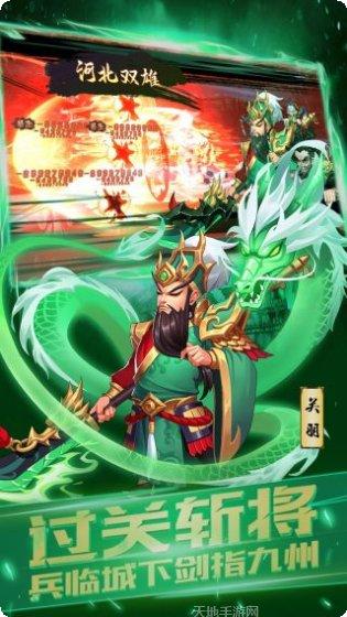 天下策BT登陆送元宝福利