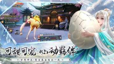 众神风云角色介绍