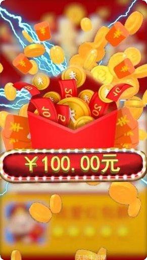 我的红包群下载地址