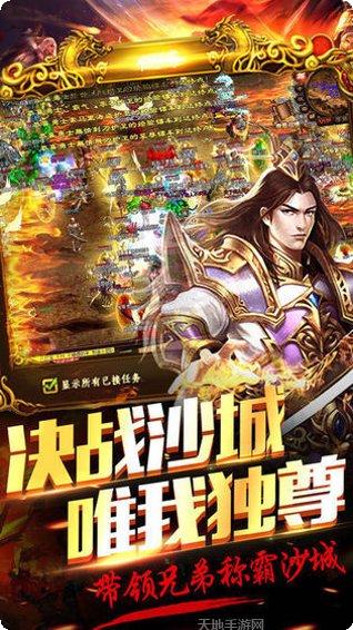 赤焰连击技能搭配