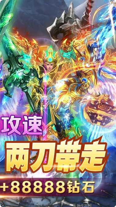 英雄连城双刀传奇下载