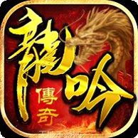 丽江合击传奇下载