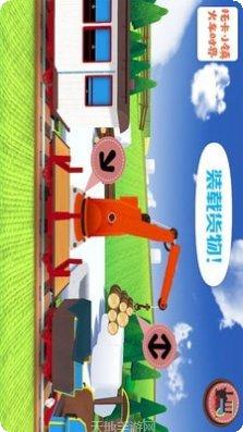 托卡小镇好朋友家完整版玩法