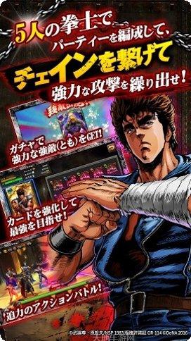 北斗神拳痛击中文版攻略