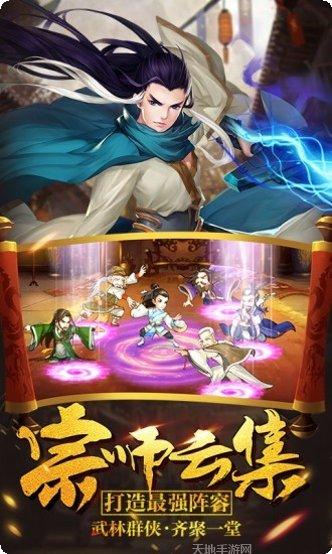 真江湖HDBT送GM活动