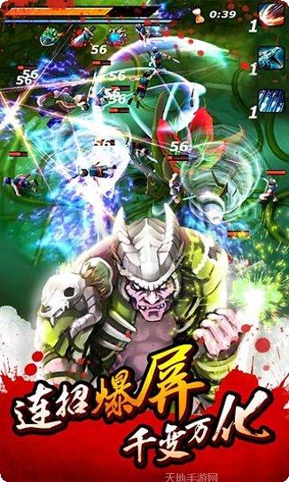 Undead2048下载地址