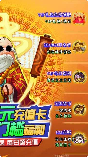 少年阴阳师百抽版下载