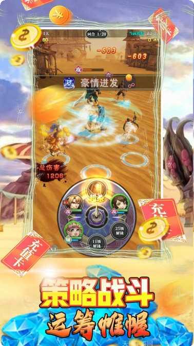 少年阴阳师百抽版角色