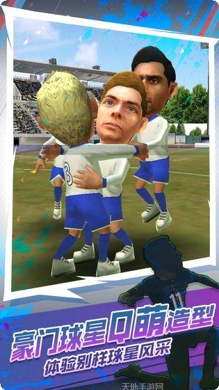 世嘉口袋创造球会最新版本