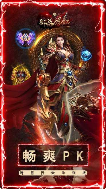 部落崛起资源获取