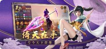 剑舞倚天攻略大全