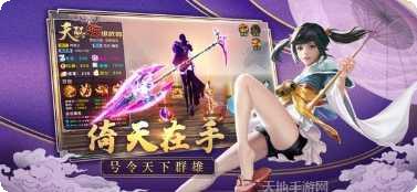 剑舞倚天角色介绍