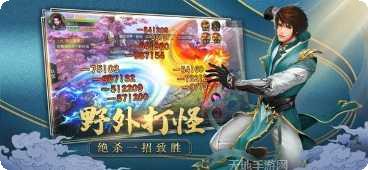 剑舞倚天礼包领取