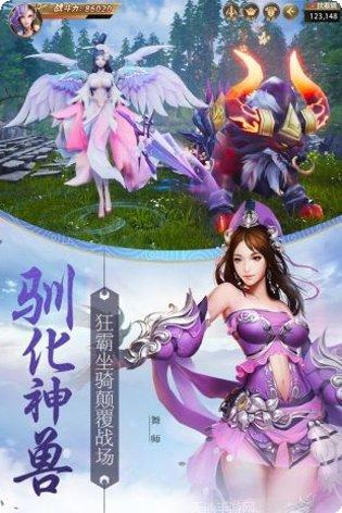 戮天之剑果盘版攻略