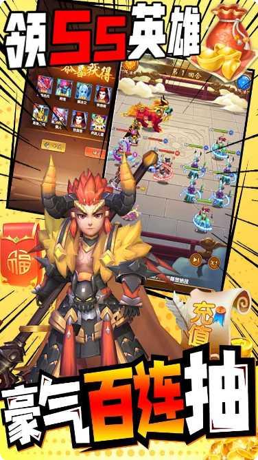 戮天之剑果盘版礼包