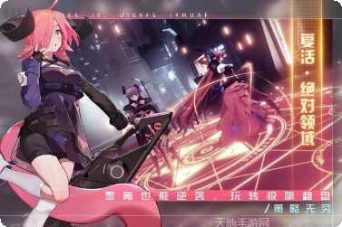 双生幻想命运之轮角色攻略