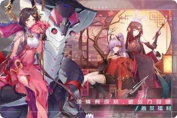 双生幻想命运之轮礼包码领取