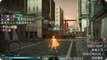 最终幻想勇气启示录剧情解析