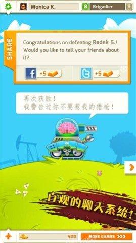 坦克战争生存策略