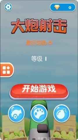 意大利通心粉游戏攻略