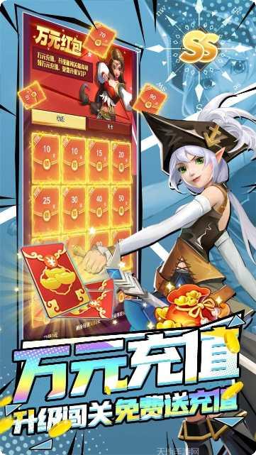 萌萌军团BT万充无限抽攻略