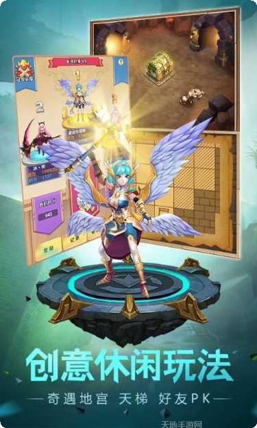 萌萌军团BT万充无限抽激活码