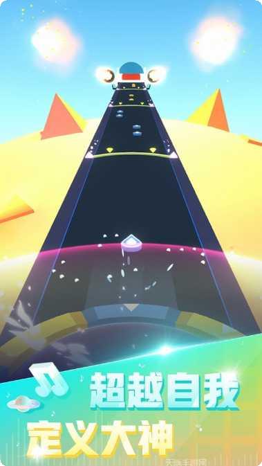 音速节奏下载地址