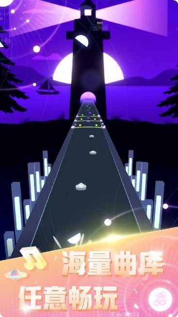 音速节奏最新版本