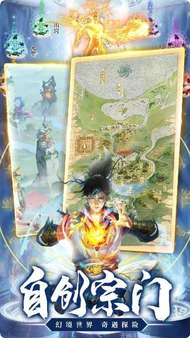 剑侠奇缘BT天天拿金券兑换