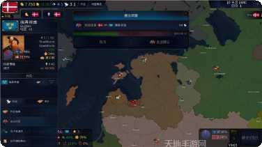 文明时代2人民之潮下载