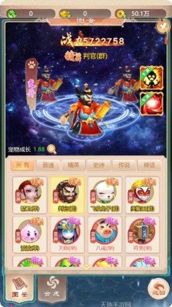 上古神器屠龙之刃下载