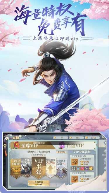 幻世修仙梦角色介绍