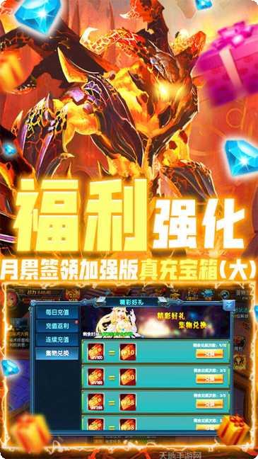 畅感浮空岛BT0玩法介绍