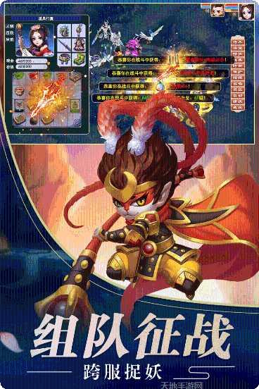 混沌西游bt版攻略大全