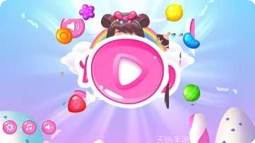 糖果传奇世界游戏攻略