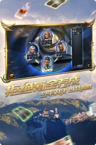 秘境对决九游版礼包