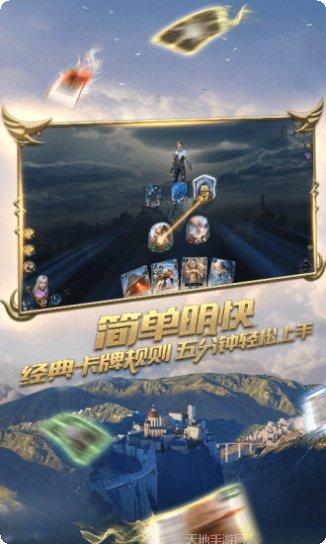 秘境对决九游版激活码