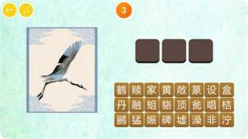 宝宝动物乐园儿童教育