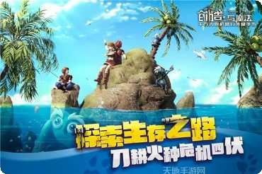 创造与魔法无限点券破解版