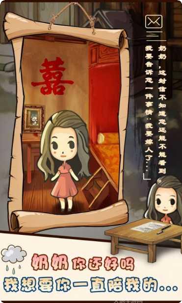 昭和杂货店物语更新