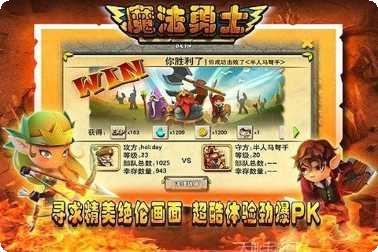 魔法勇士光暗对决角色介绍