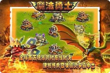 魔法勇士光暗对决副本挑战