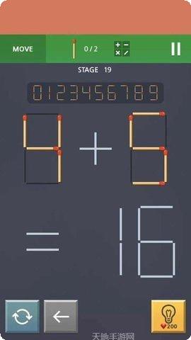 火柴棍数字拼图