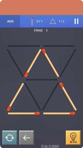 火柴棍解数学题